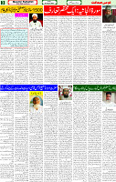 08 Aug 2025 page 3