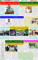 12 Aug 2025 page 4