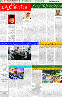 15 Aug 2025 page 4