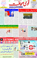 19 Aug 2025 page 1