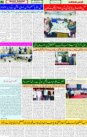 20 Aug 2025 page 2