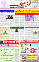 24 Aug 2025 page 1