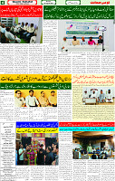 25 Aug 2025 page 4