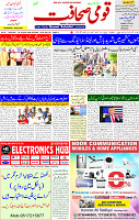 28 Aug 2025 page 1