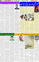 28 Aug 2025 page 3