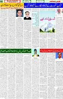 31 Aug 2025 page 3