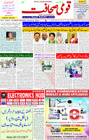 06 Sep 2025 page 1