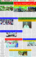 06 Sep 2025 page 4