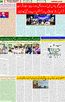 12 Sep 2025 page 2