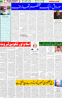 12 Sep 2025 page 3