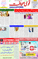 13 Sep 2025 page 1