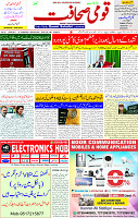 14 Sep 2025 page 1