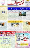 16 Sep 2025 page 1