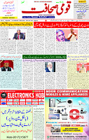 19 Sep 2025 page 1