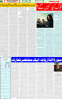 19 Sep 2025 page 3