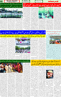 24 Sep 2025 page 2