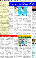 30 Sep 2025 page 3