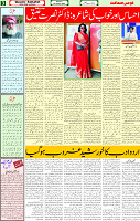 04 Oct 2025 page 3