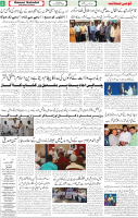 Qaumi Sahafat-14-10-2025-2