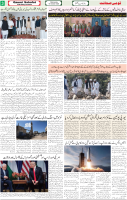 Qaumi Sahafat-15-10-2025-3