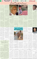 Qaumi Sahafat-15-10-2025-5