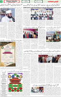 Qaumi Sahafat-19-10-2025-2