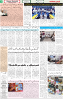 Qaumi Sahafat-20-10-2025-2