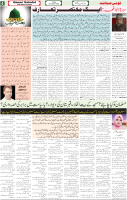 Qaumi Sahafat-24-10-2025-4