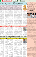 Qaumi Sahafat-24-10-2025-5