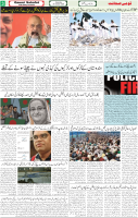 Qaumi Sahafat-25-10-2025-3