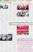 Qaumi Sahafat-26-10-2025-3