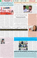 Qaumi Sahafat-27-10-2025-3