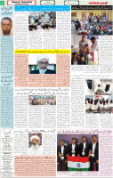 Qaumi Sahafat-02-11-2025-2