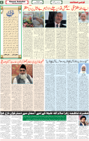 Qaumi Sahafat-03-11-2025-4