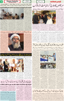 Qaumi Sahafat-03-11-2025-6