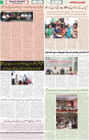 Qaumi Sahafat-04-11-2025-3