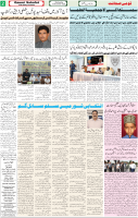 Qaumi Sahafat-05-11-2025-2