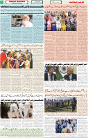 Qaumi Sahafat-05-11-2025-3