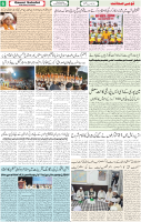 Qaumi Sahafat-05-11-2025-6