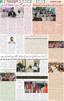Qaumi Sahafat-06-11-2025-3