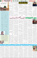 Qaumi Sahafat-07-11-2025-4