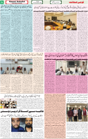 Qaumi Sahafat-07-11-2025-6