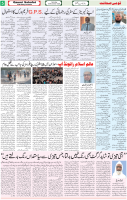 Qaumi Sahafat-08-11-2025-5