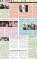Qaumi Sahafat-10-11-2025-3