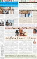 Qaumi Sahafat-11-11-2025-2