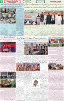 Qaumi Sahafat-11-11-2025-6