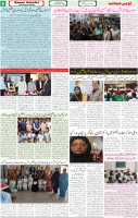 Qaumi Sahafat-12-11-2025-6