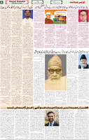 Qaumi Sahafat-14-11-2025-4