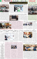 Qaumi Sahafat-17-11-2025-2