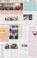 Qaumi Sahafat-18-11-2025-2